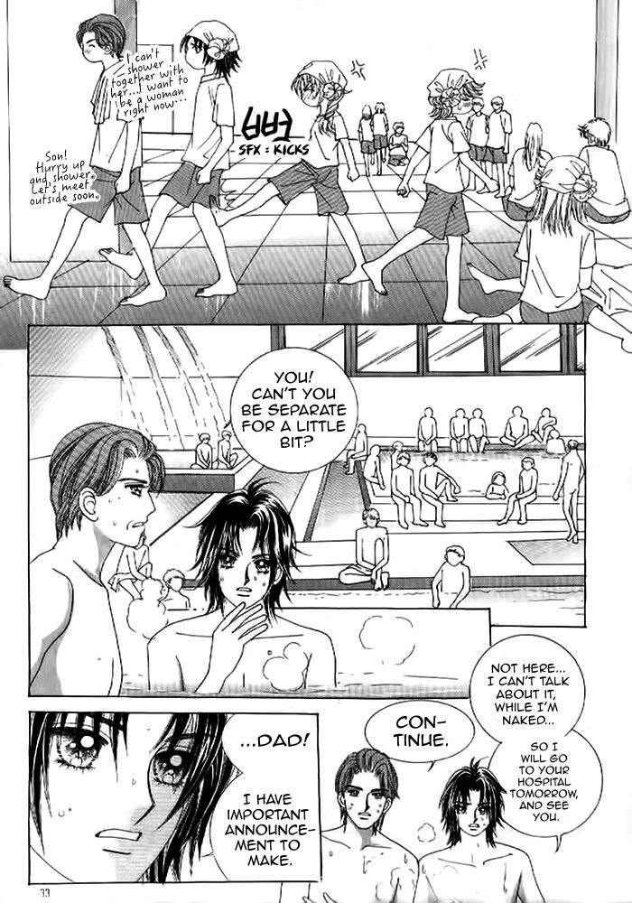 Secret (HAN Yu-Rang) Chapter 32 page 27 - Chapter 32
