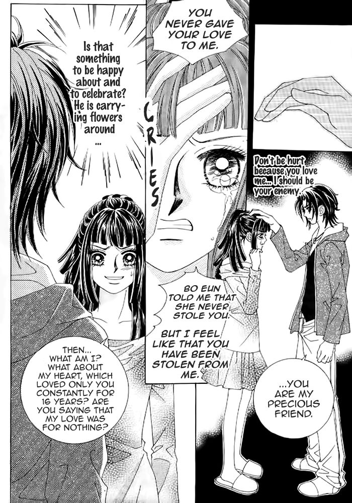 Secret (HAN Yu-Rang) Chapter 32 page 5 - Chapter 32