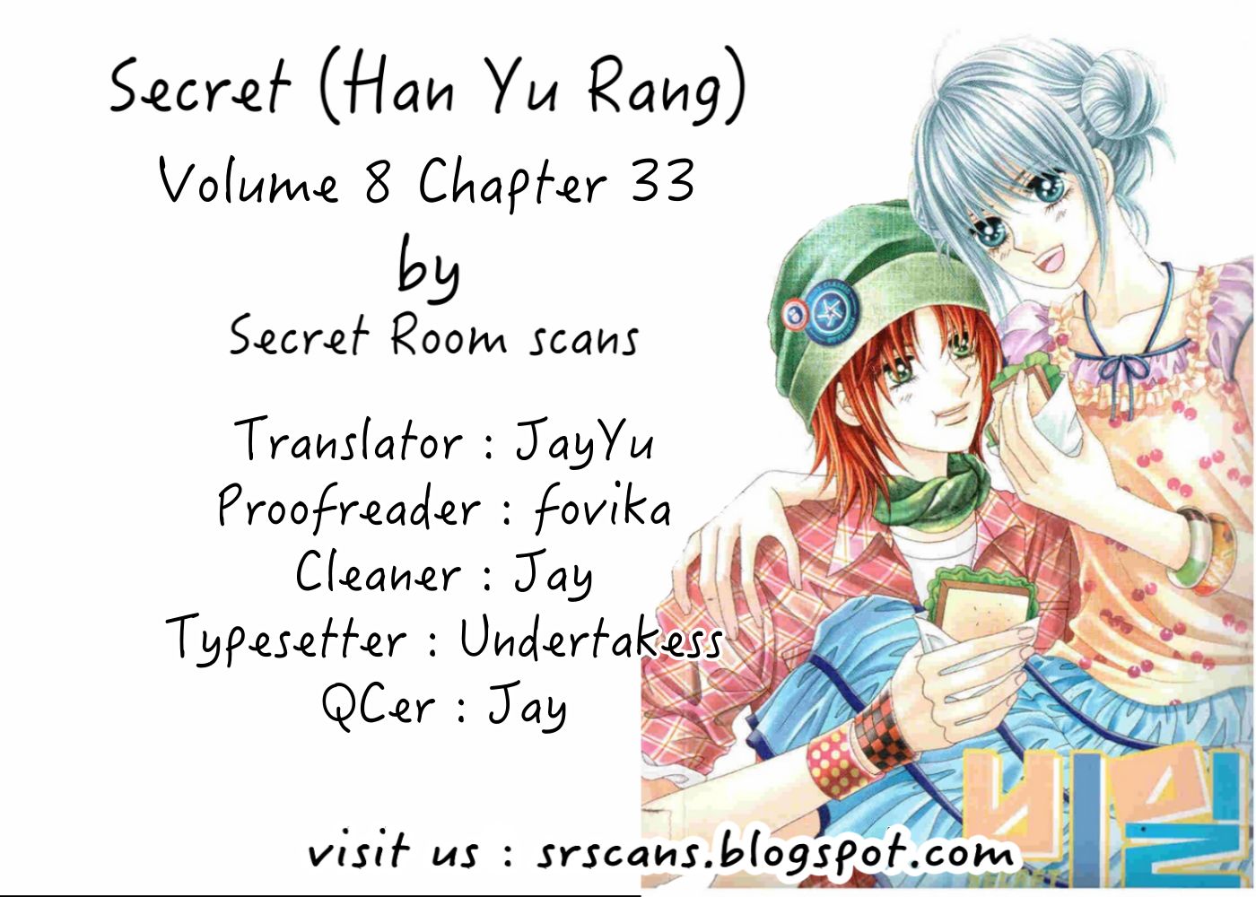 Secret (HAN Yu-Rang) Chapter 33 page 1 - Chapter 33