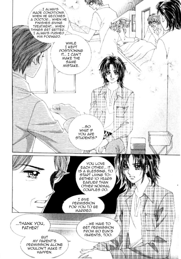 Secret (HAN Yu-Rang) Chapter 33 page 24 - Chapter 33