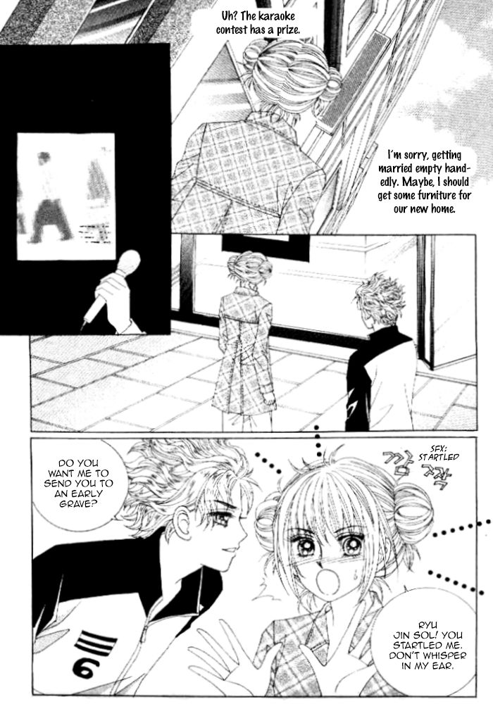 Secret (HAN Yu-Rang) Chapter 33 page 26 - Chapter 33