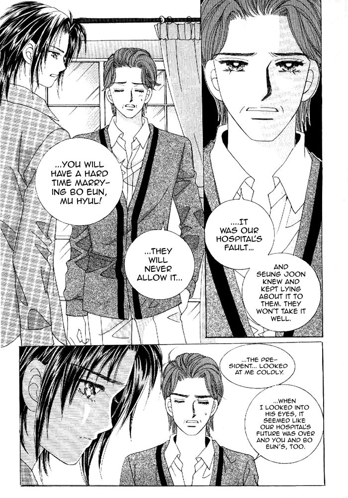 Secret (HAN Yu-Rang) Chapter 35 page 7 - Chapter 35