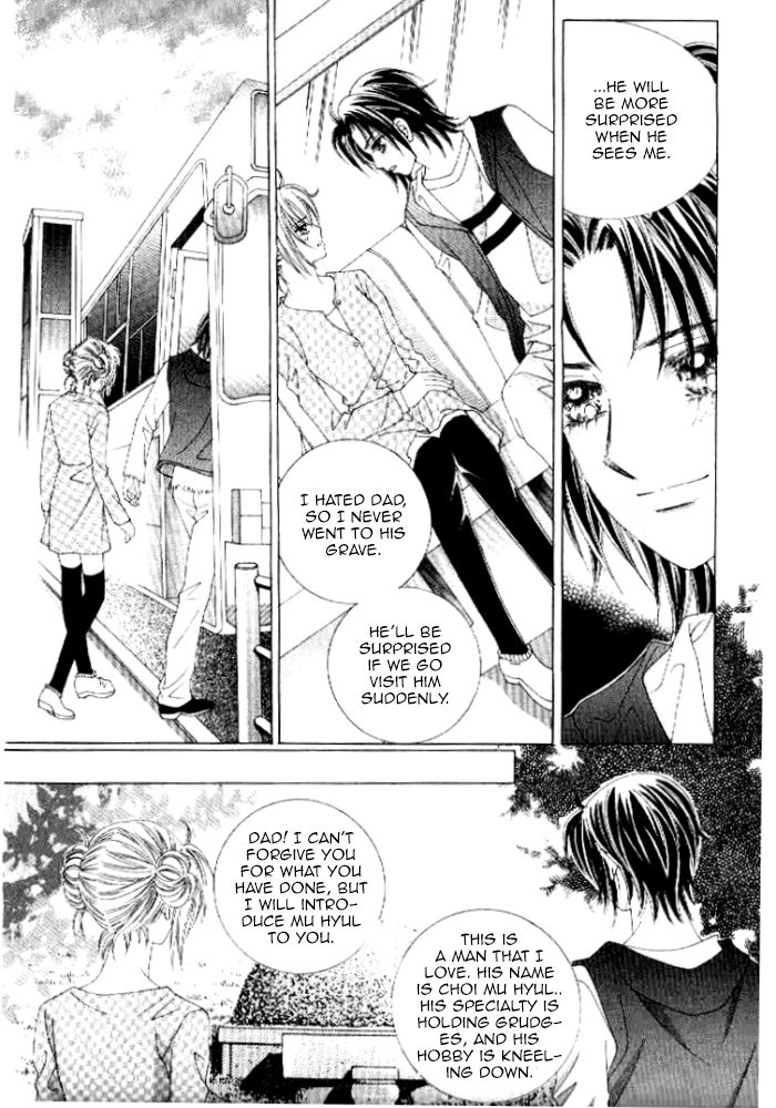 Secret (HAN Yu-Rang) Chapter 36 page 20 - Chapter 36