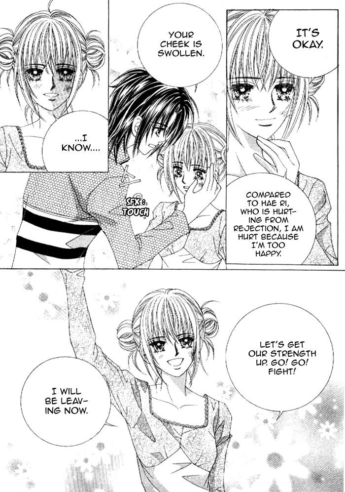 Secret (HAN Yu-Rang) Chapter 37 page 18 - Chapter 37