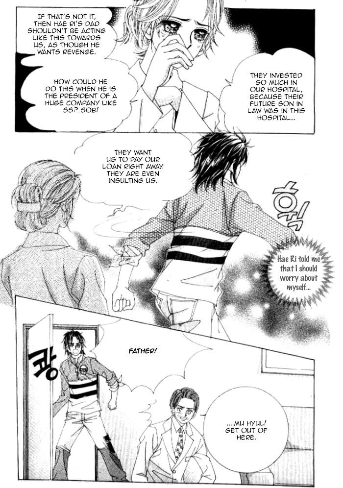 Secret (HAN Yu-Rang) Chapter 38 page 15 - Chapter 38