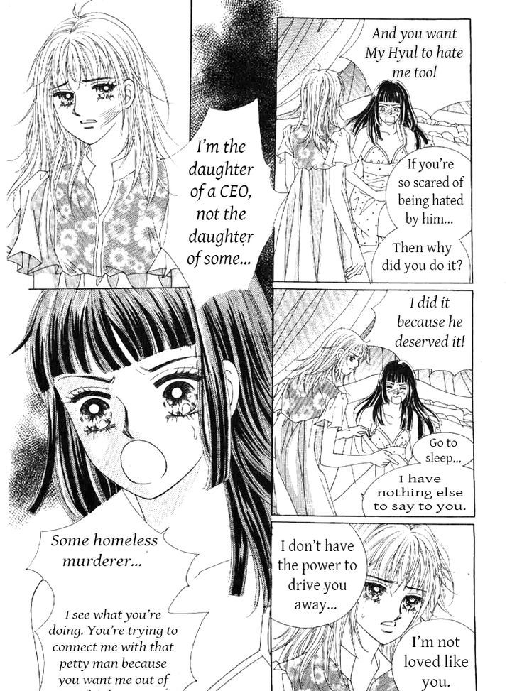 Secret (HAN Yu-Rang) Chapter 41 page 12 - Chapter 41