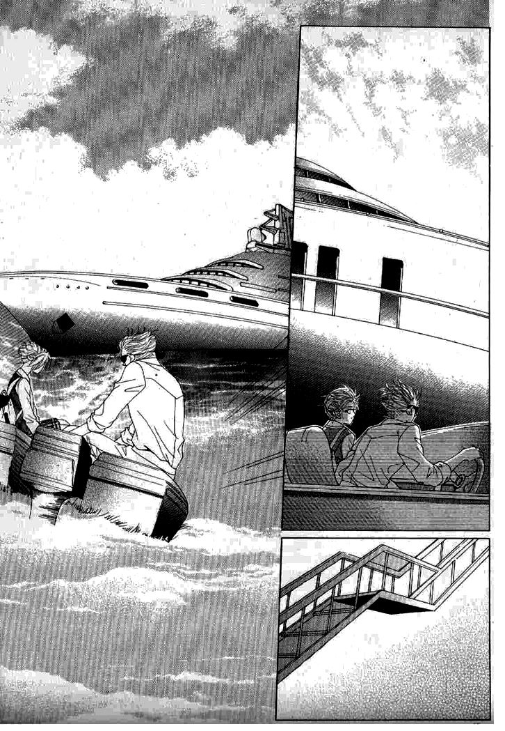 Secret (HAN Yu-Rang) Chapter 43 page 1 - Chapter 43