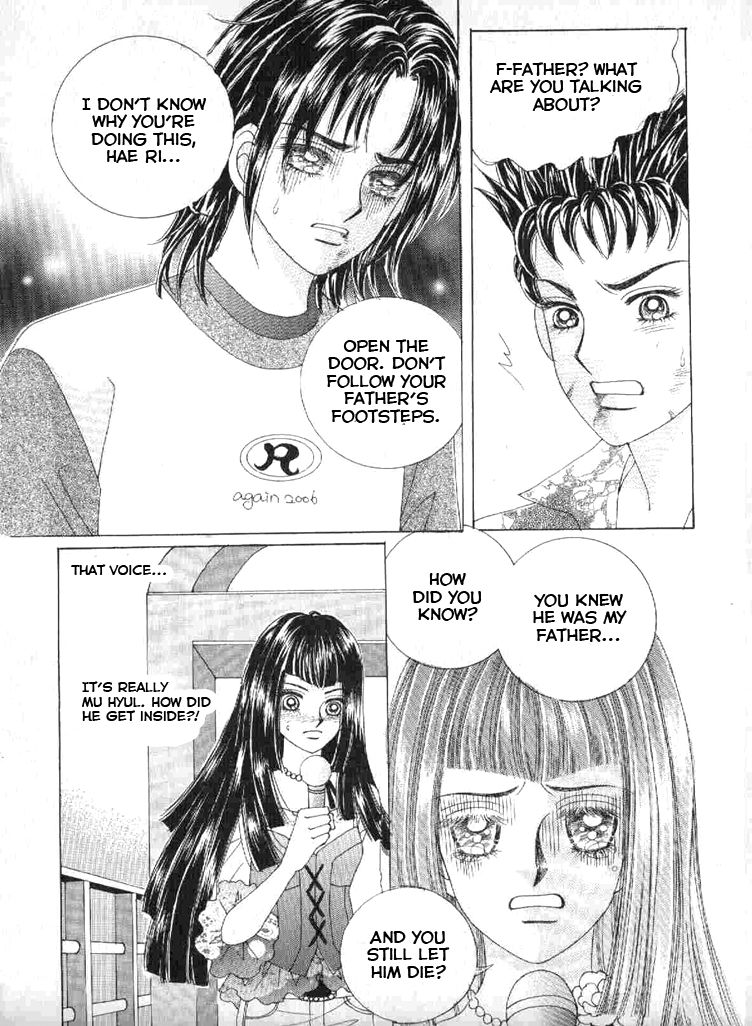 Secret (HAN Yu-Rang) Chapter 44 page 13 - Chapter 44