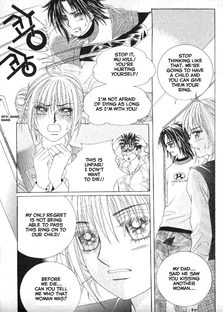 Secret (HAN Yu-Rang) Chapter 44 page 25 - Chapter 44