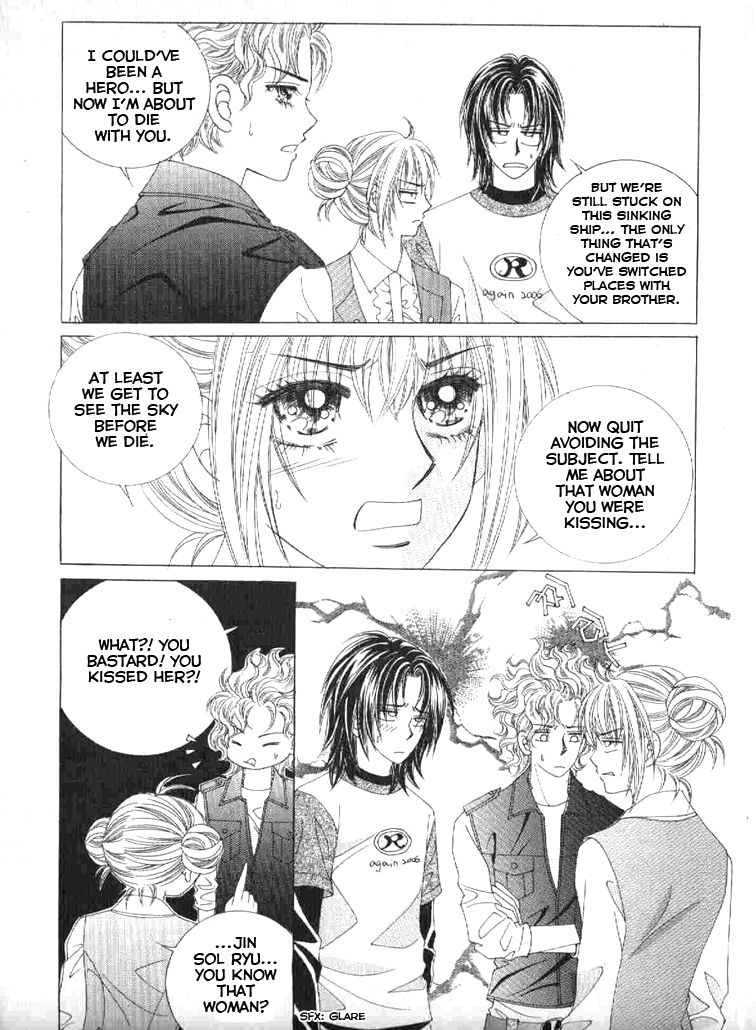 Secret (HAN Yu-Rang) Chapter 44 page 31 - Chapter 44