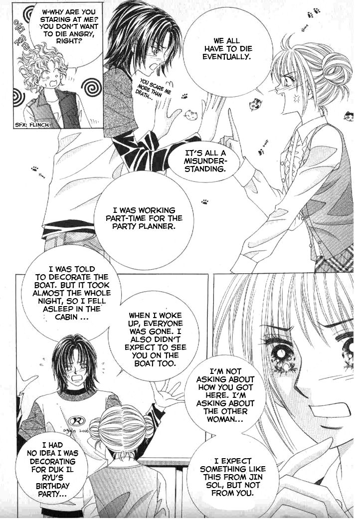 Secret (HAN Yu-Rang) Chapter 44 page 32 - Chapter 44