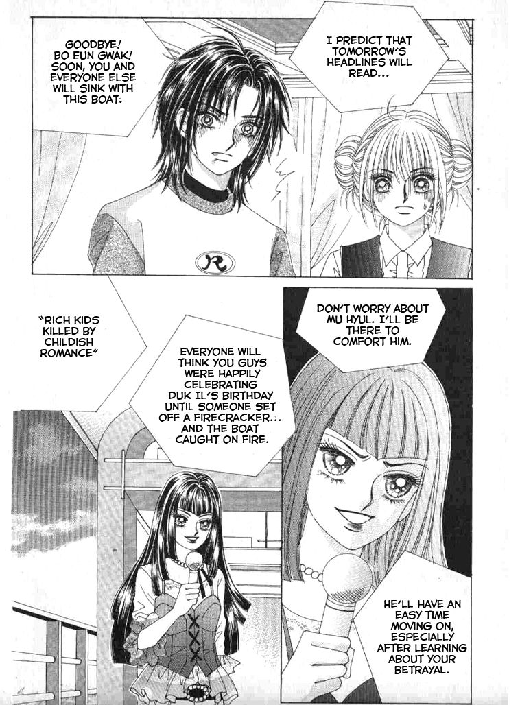 Secret (HAN Yu-Rang) Chapter 44 page 8 - Chapter 44