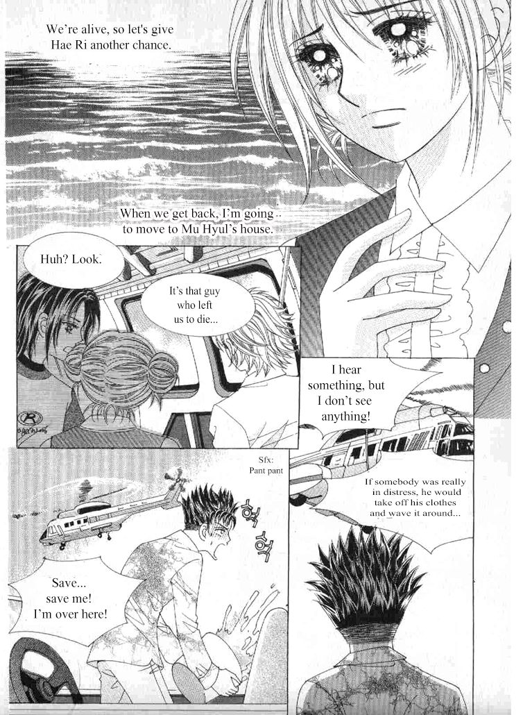 Secret (HAN Yu-Rang) Chapter 45 page 2 - Chapter 45