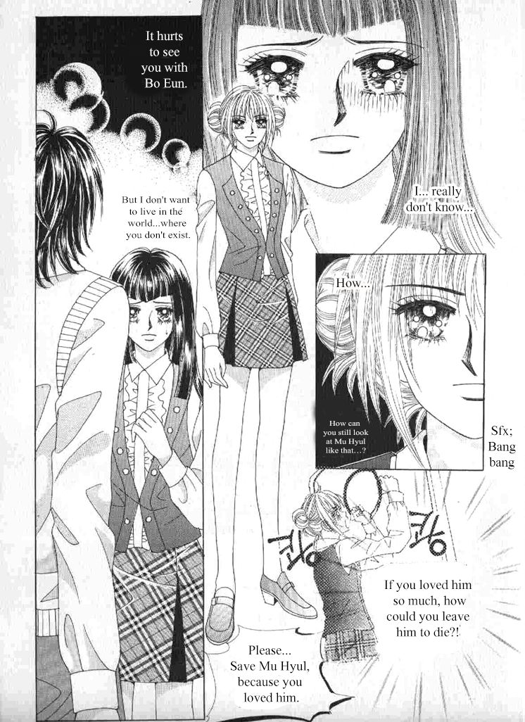 Secret (HAN Yu-Rang) Chapter 45 page 21 - Chapter 45