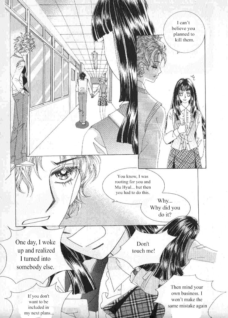 Secret (HAN Yu-Rang) Chapter 45 page 23 - Chapter 45