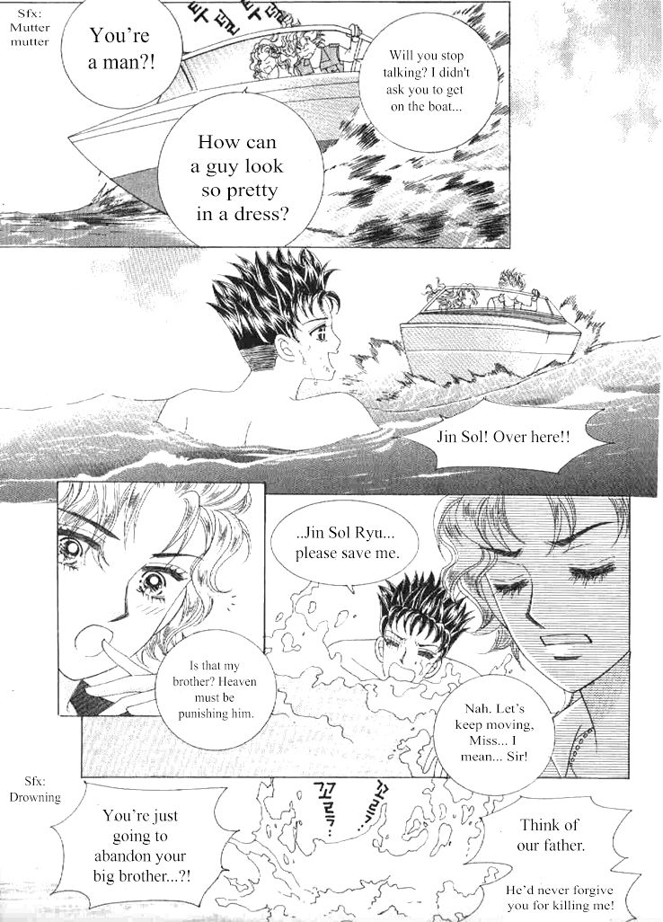 Secret (HAN Yu-Rang) Chapter 45 page 5 - Chapter 45