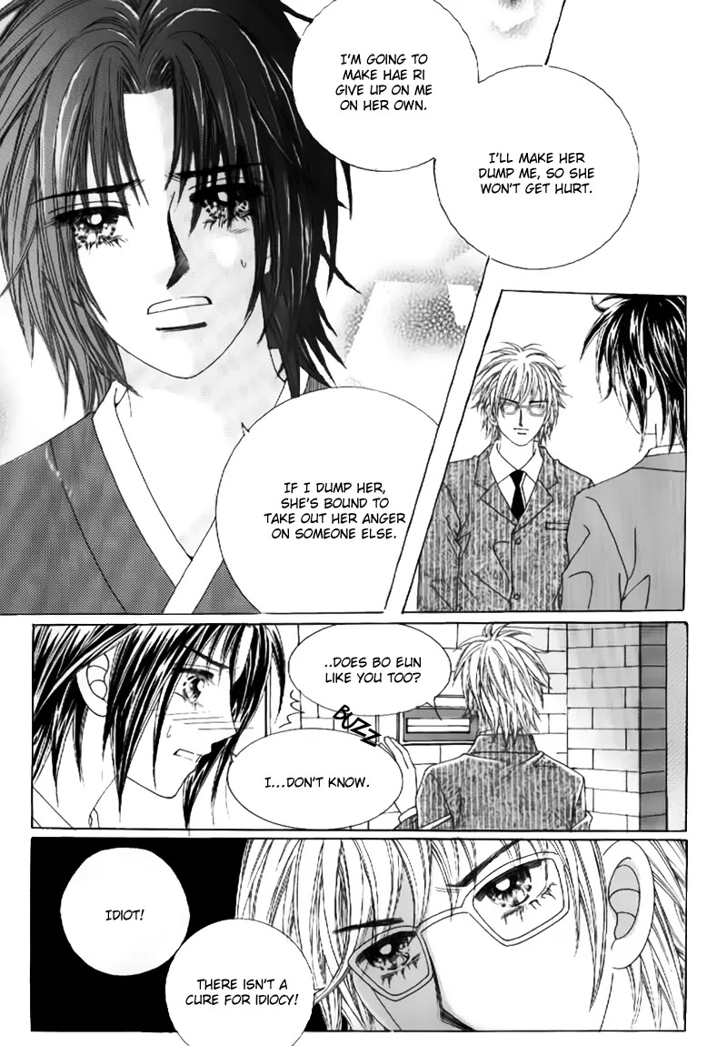 Secret (HAN Yu-Rang) Chapter 5 page 12 - Chapter 5