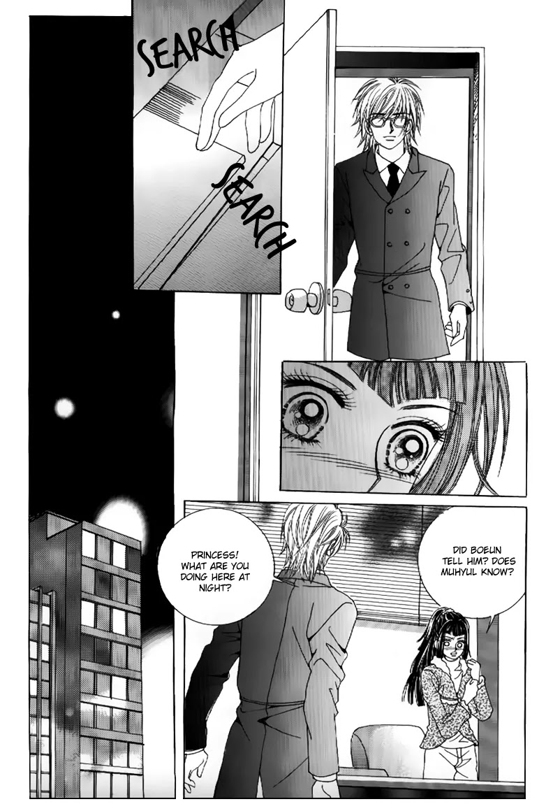 Secret (HAN Yu-Rang) Chapter 7 page 3 - Chapter 7