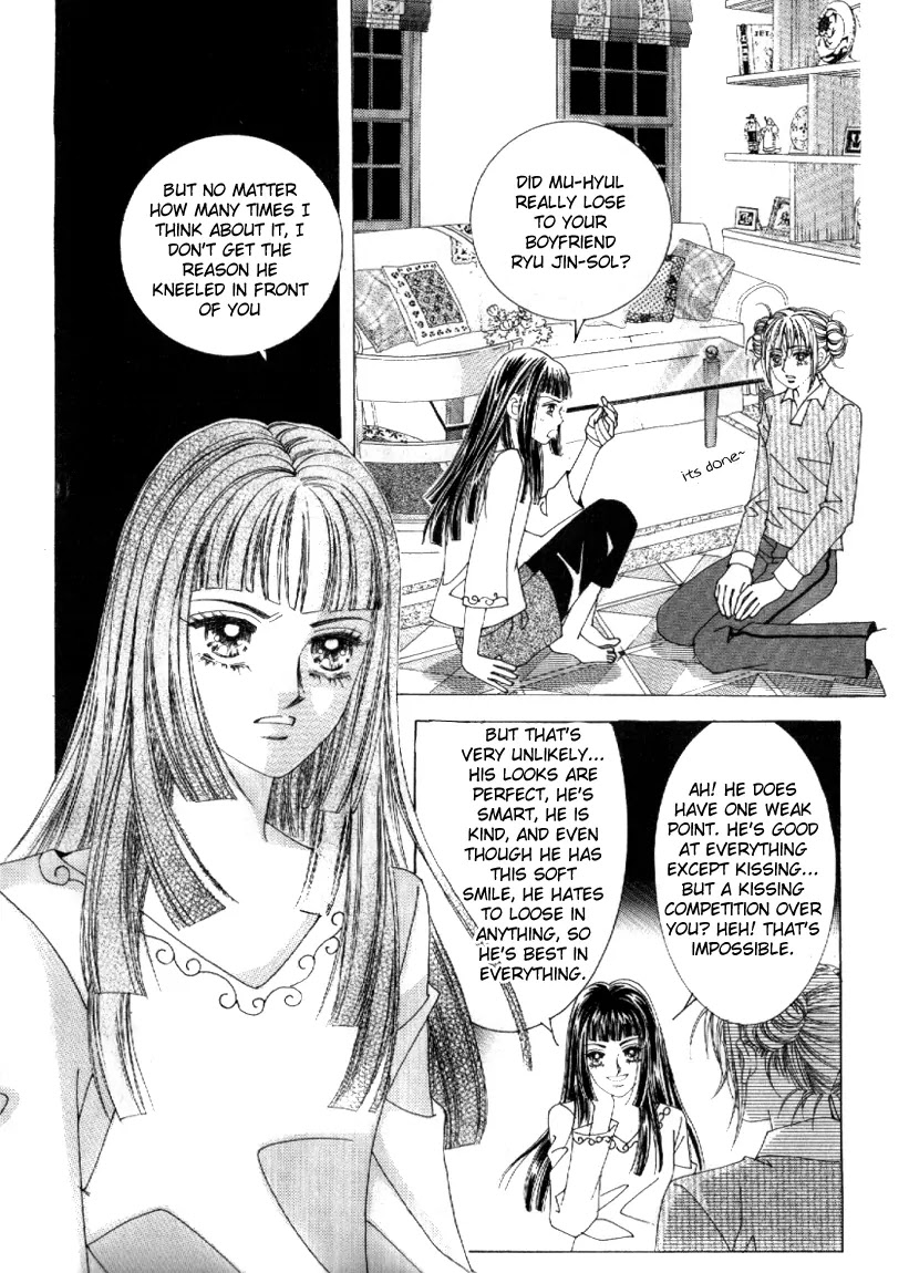 Secret (HAN Yu-Rang) Chapter 9 page 8 - Chapter 9