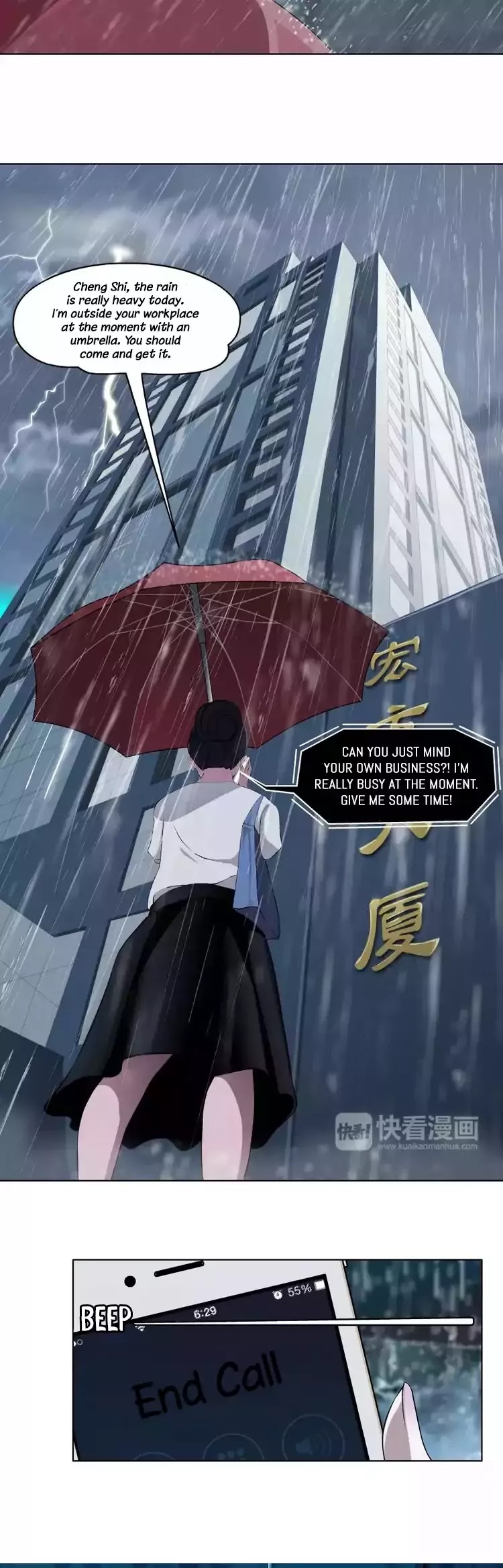 Secret (Ke Xiao) Chapter 2 page 14 - Chapter 2