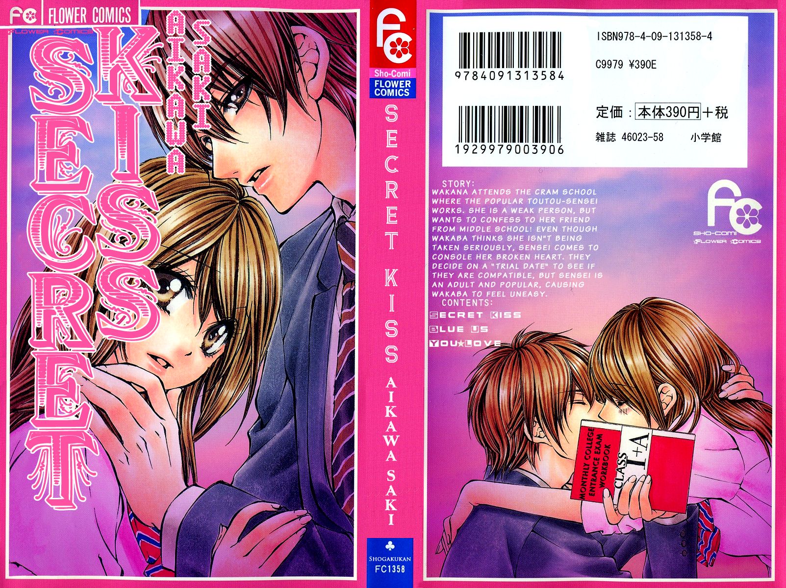 Secret Kiss Chapter 1.2 page 1 - Chapter 1 v2 : Secret Kiss (1)