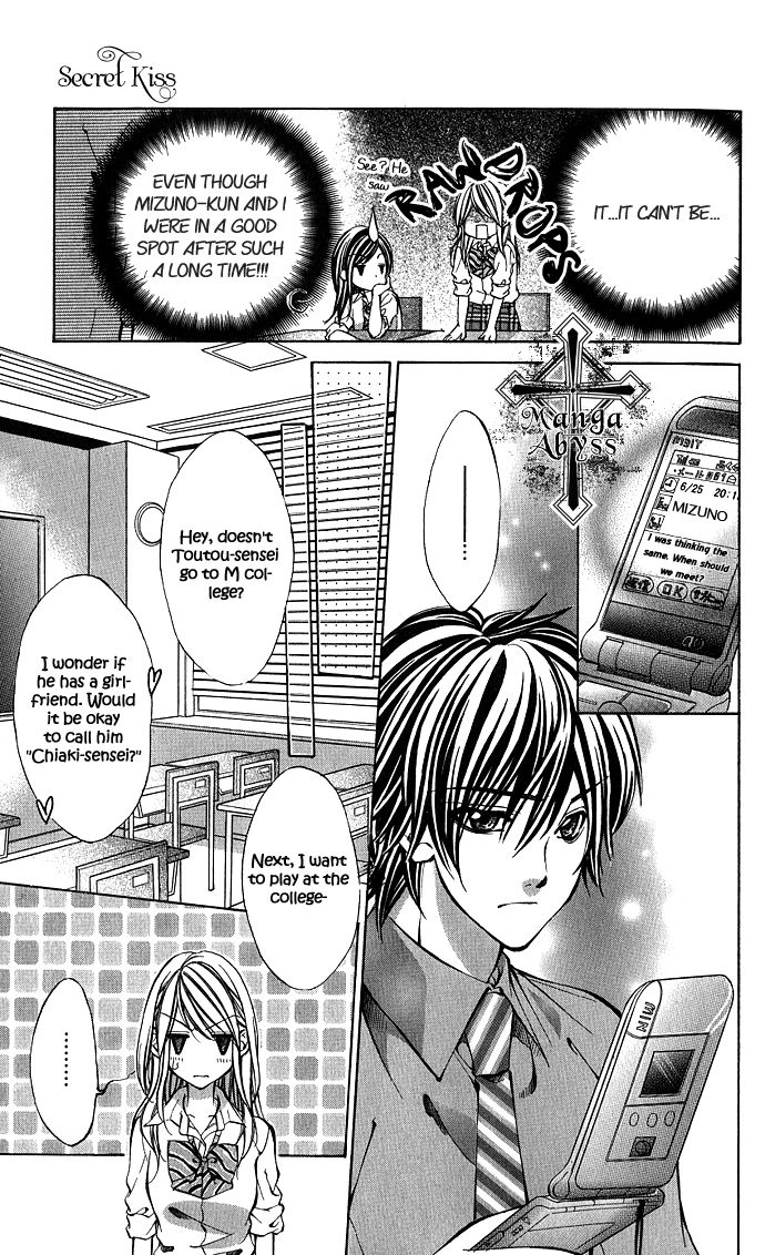 Secret Kiss Chapter 1.2 page 11 - Chapter 1 v2 : Secret Kiss (1)