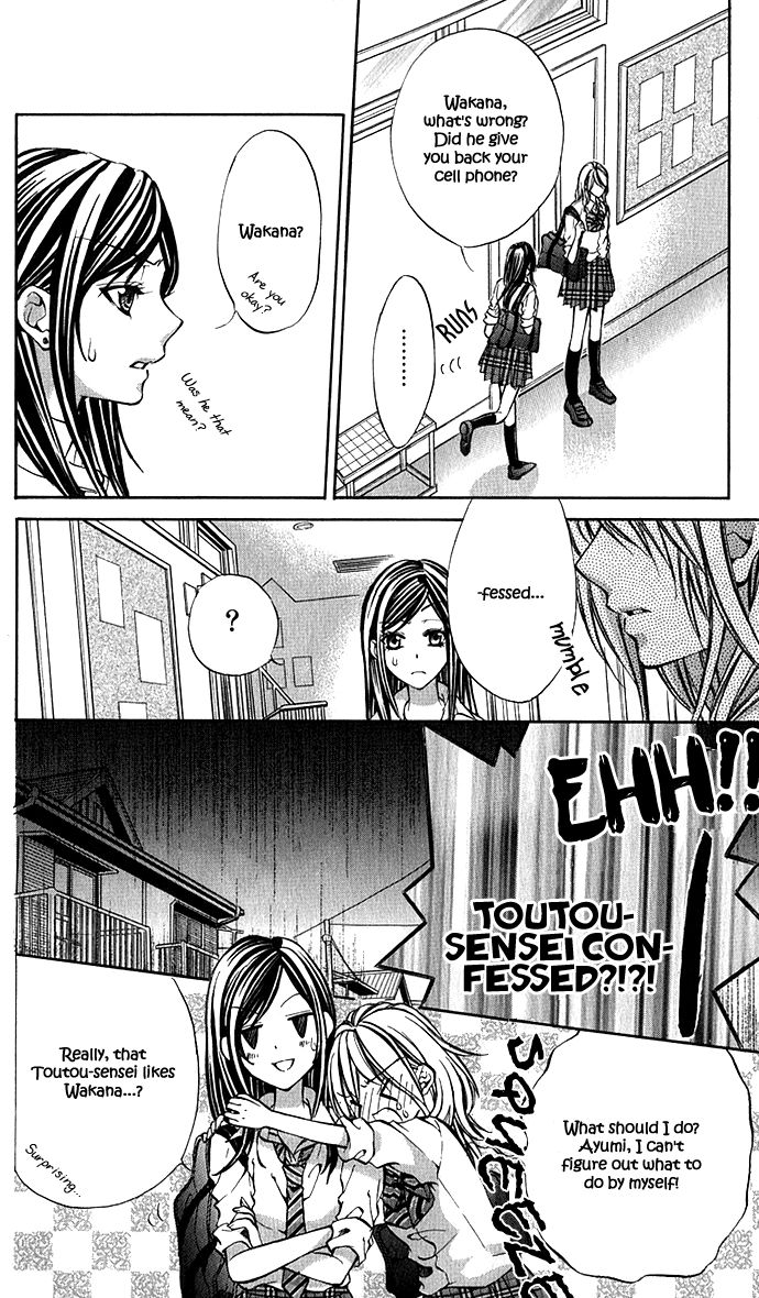 Secret Kiss Chapter 1.2 page 18 - Chapter 1 v2 : Secret Kiss (1)