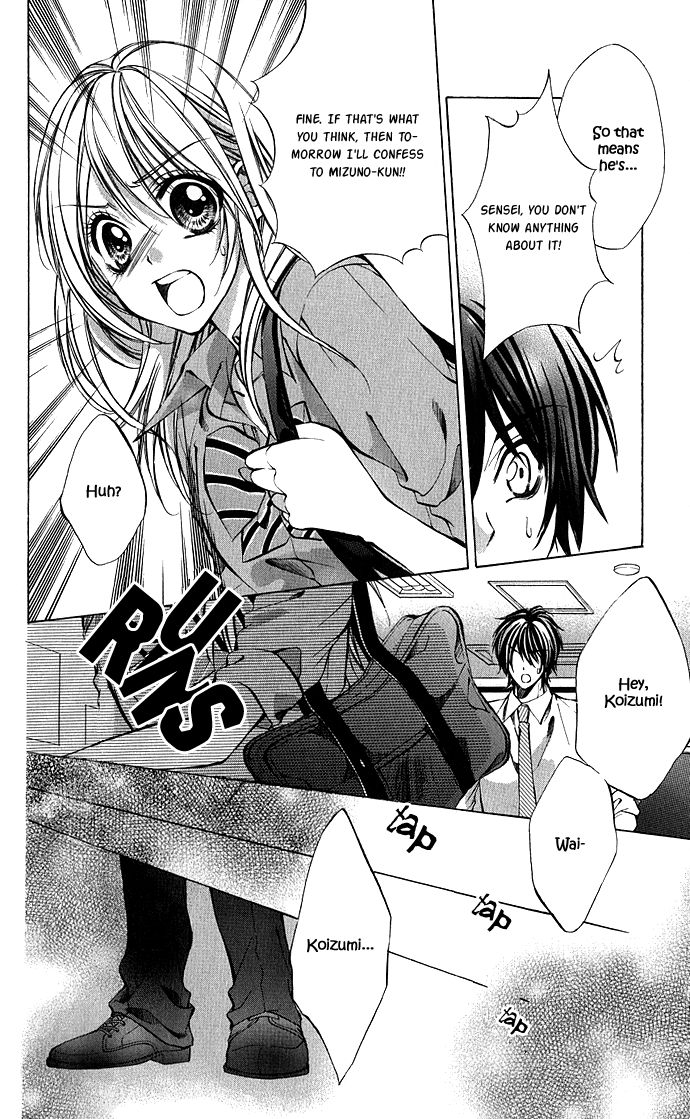 Secret Kiss Chapter 1.2 page 24 - Chapter 1 v2 : Secret Kiss (1)