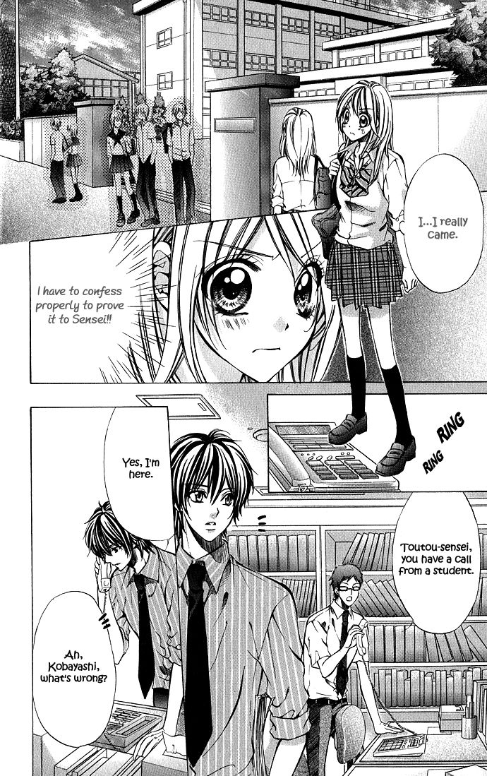 Secret Kiss Chapter 1.2 page 26 - Chapter 1 v2 : Secret Kiss (1)