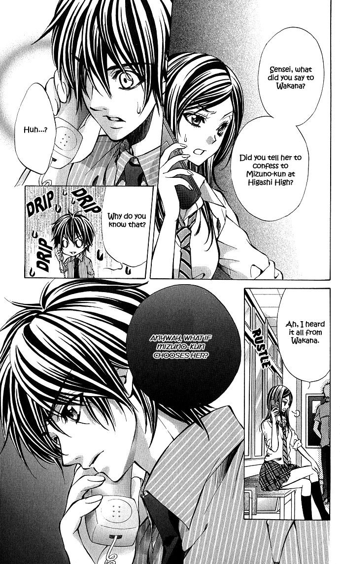 Secret Kiss Chapter 1.2 page 27 - Chapter 1 v2 : Secret Kiss (1)