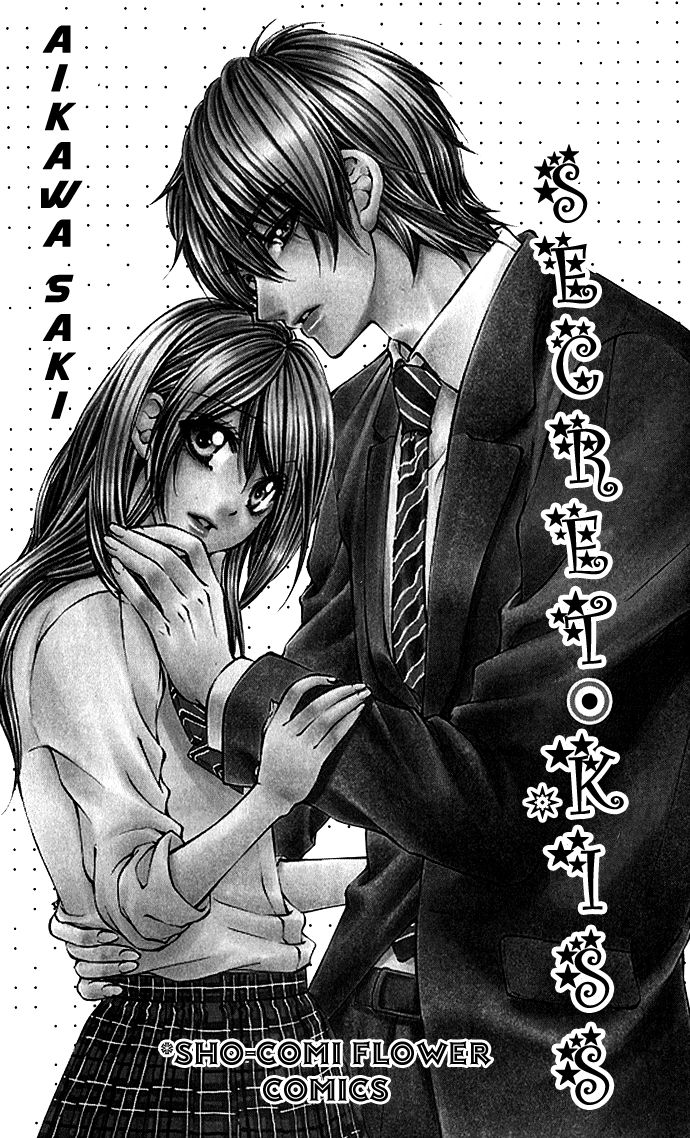 Secret Kiss Chapter 1.2 page 5 - Chapter 1 v2 : Secret Kiss (1)