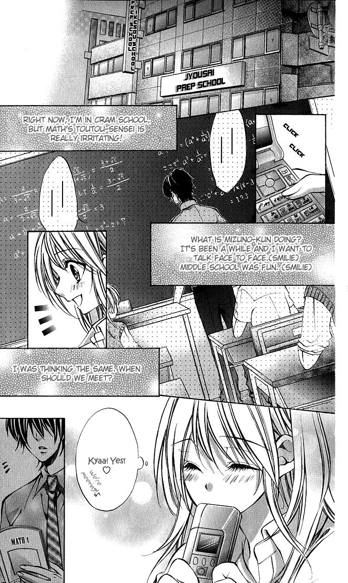 Secret Kiss Chapter 1.2 page 9 - Chapter 1 v2 : Secret Kiss (1)