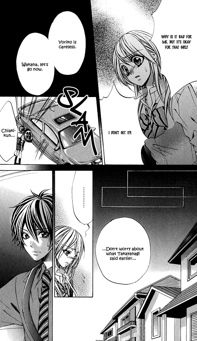 Secret Kiss Chapter 2.2 page 12 - Chapter 2 v2 : Secret Kiss (2)