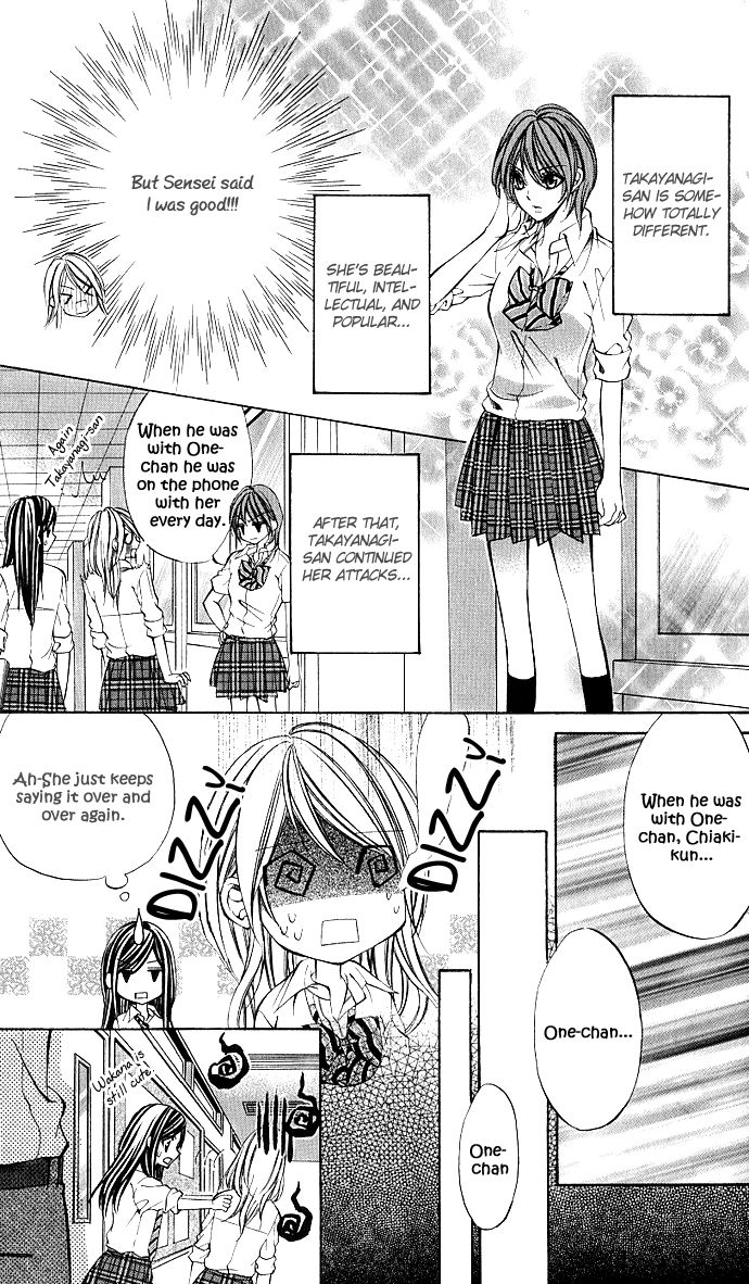 Secret Kiss Chapter 2.2 page 17 - Chapter 2 v2 : Secret Kiss (2)