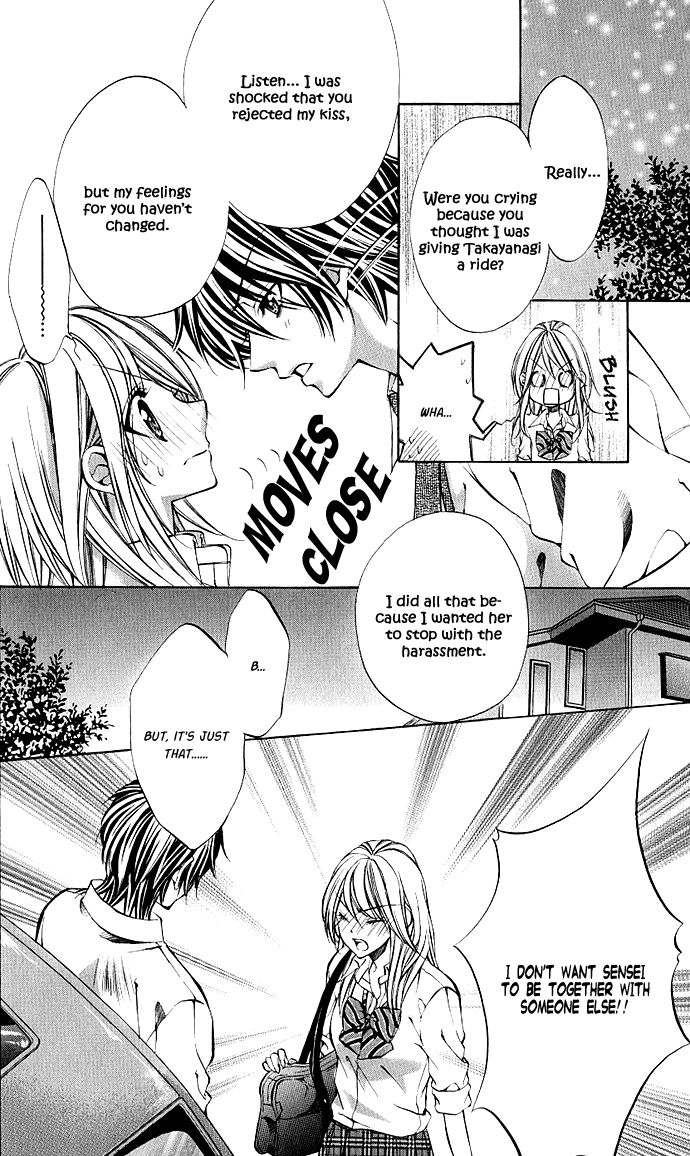 Secret Kiss Chapter 2.2 page 24 - Chapter 2 v2 : Secret Kiss (2)