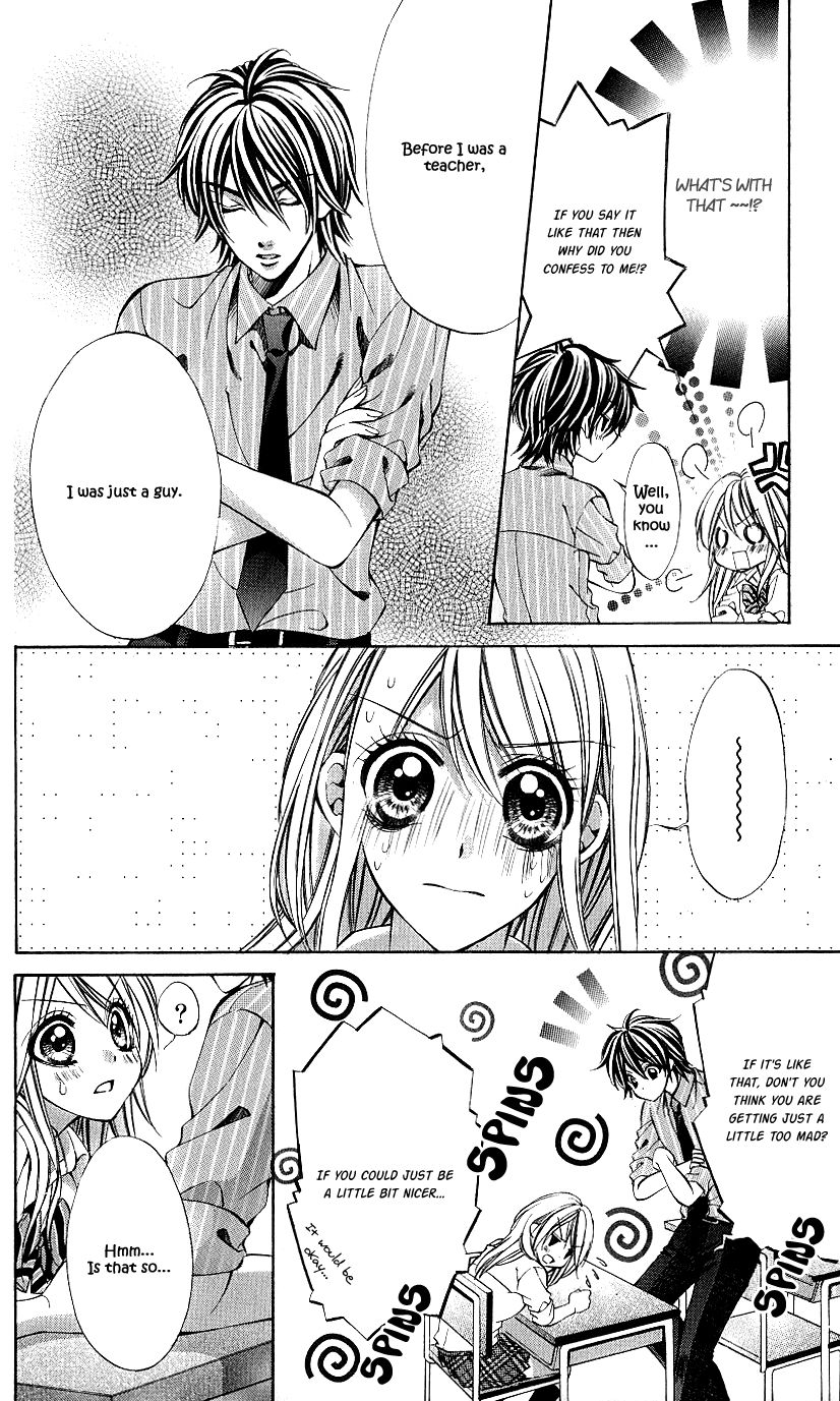 Secret Kiss Chapter 2.2 page 4 - Chapter 2 v2 : Secret Kiss (2)