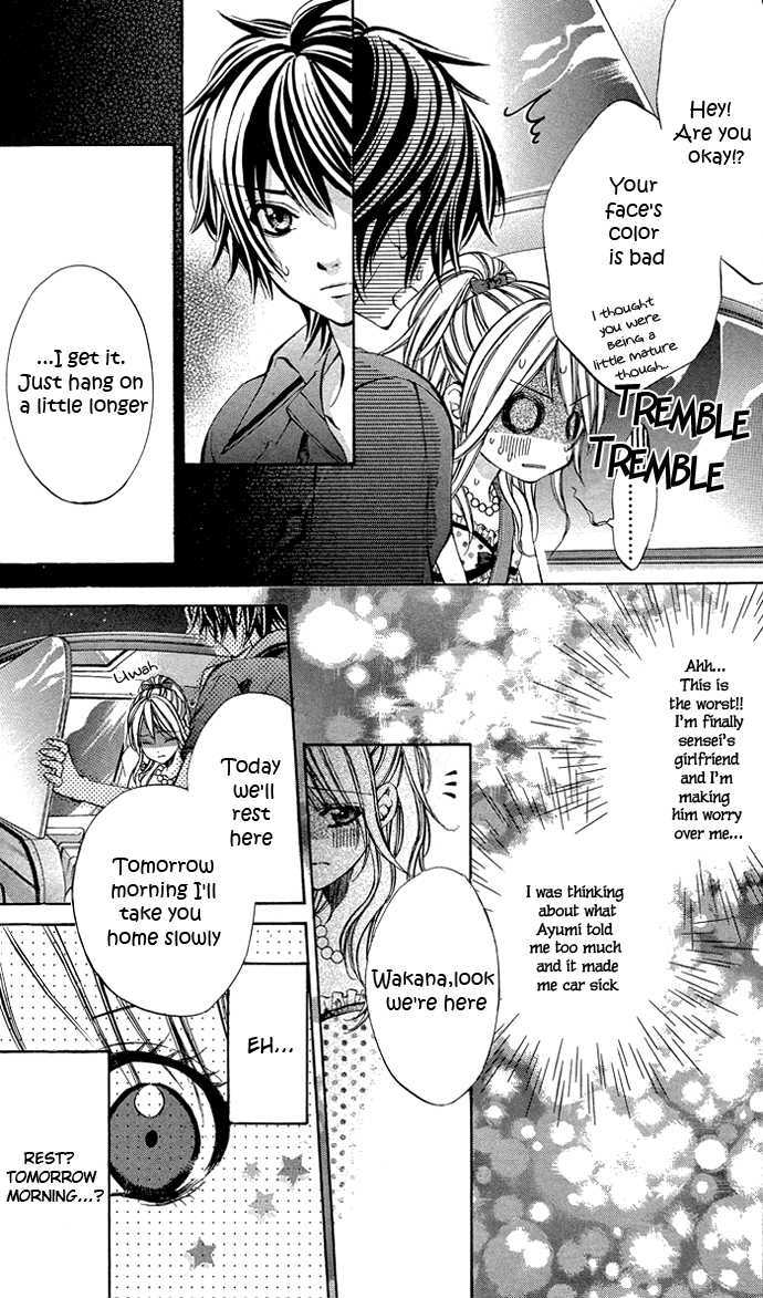 Secret Kiss Chapter 3 page 19 - Chapter 3