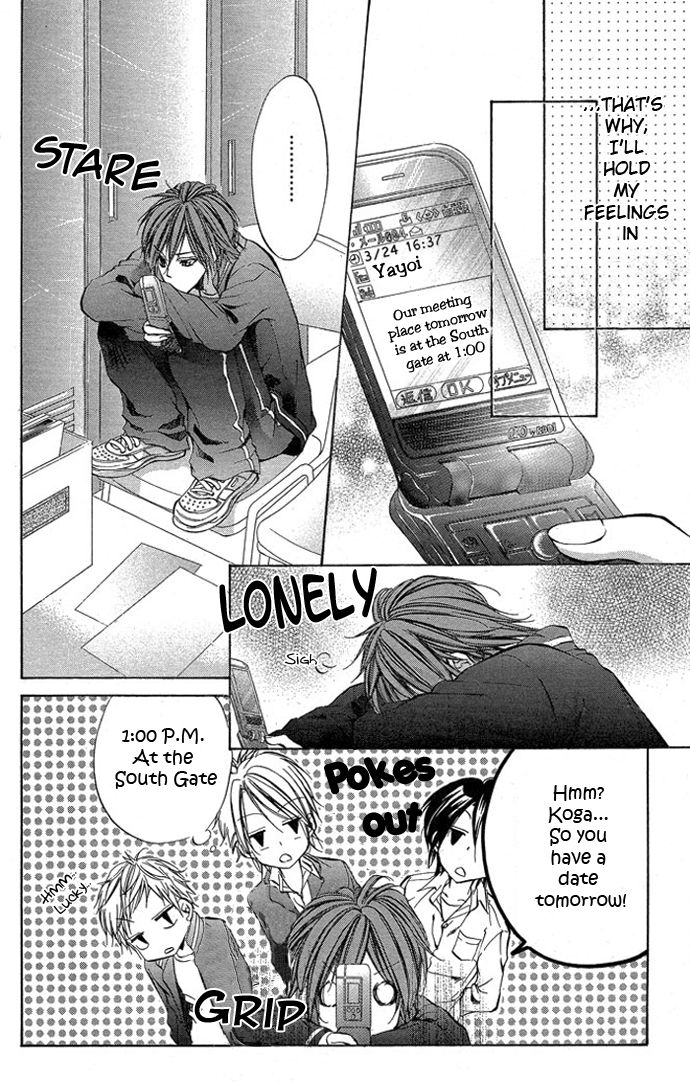 Secret Kiss Chapter 4.2 page 16 - Chapter 4 v2 : Aoi Bokura