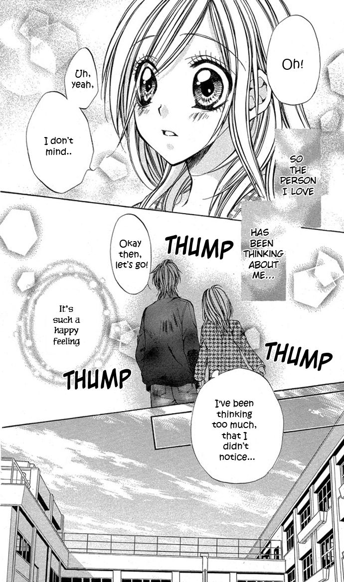 Secret Kiss Chapter 4.2 page 24 - Chapter 4 v2 : Aoi Bokura