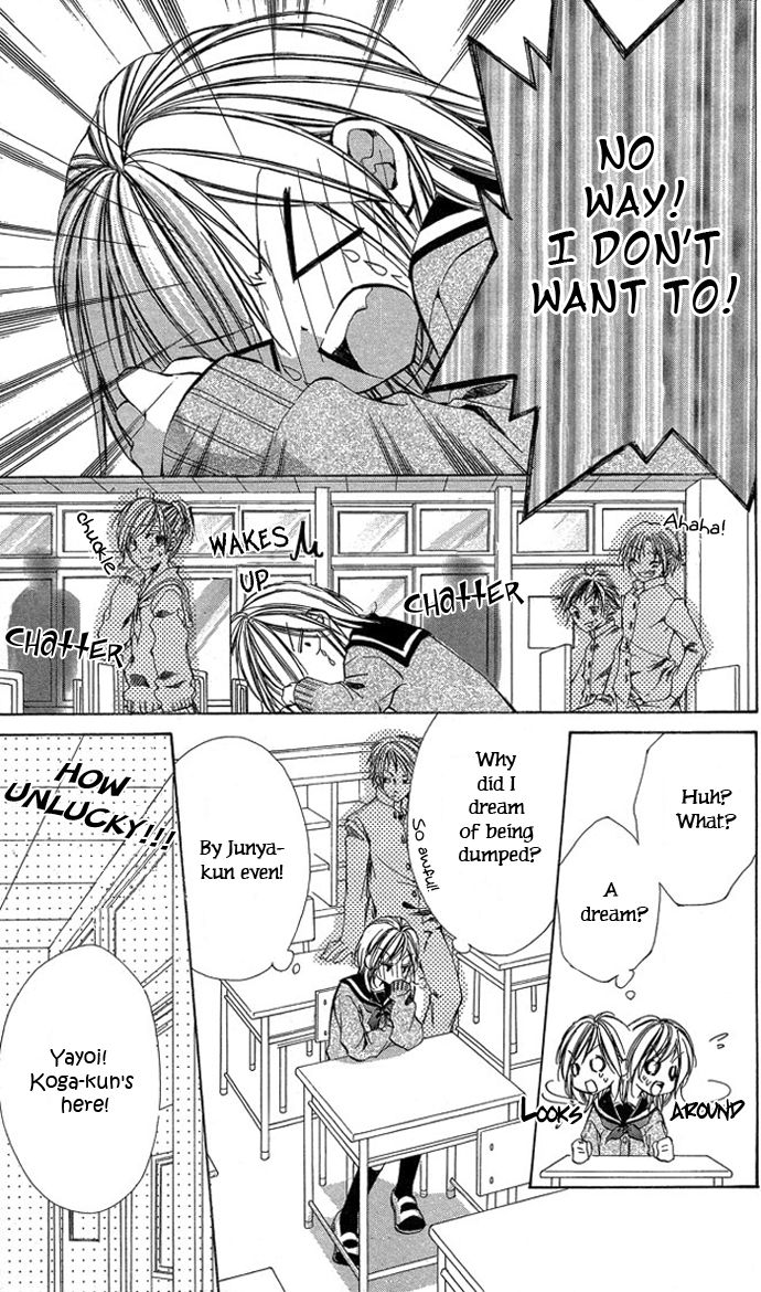 Secret Kiss Chapter 4.2 page 3 - Chapter 4 v2 : Aoi Bokura