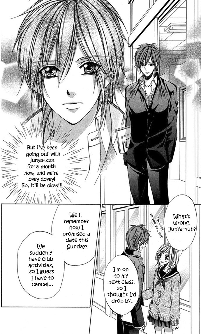 Secret Kiss Chapter 4.2 page 4 - Chapter 4 v2 : Aoi Bokura