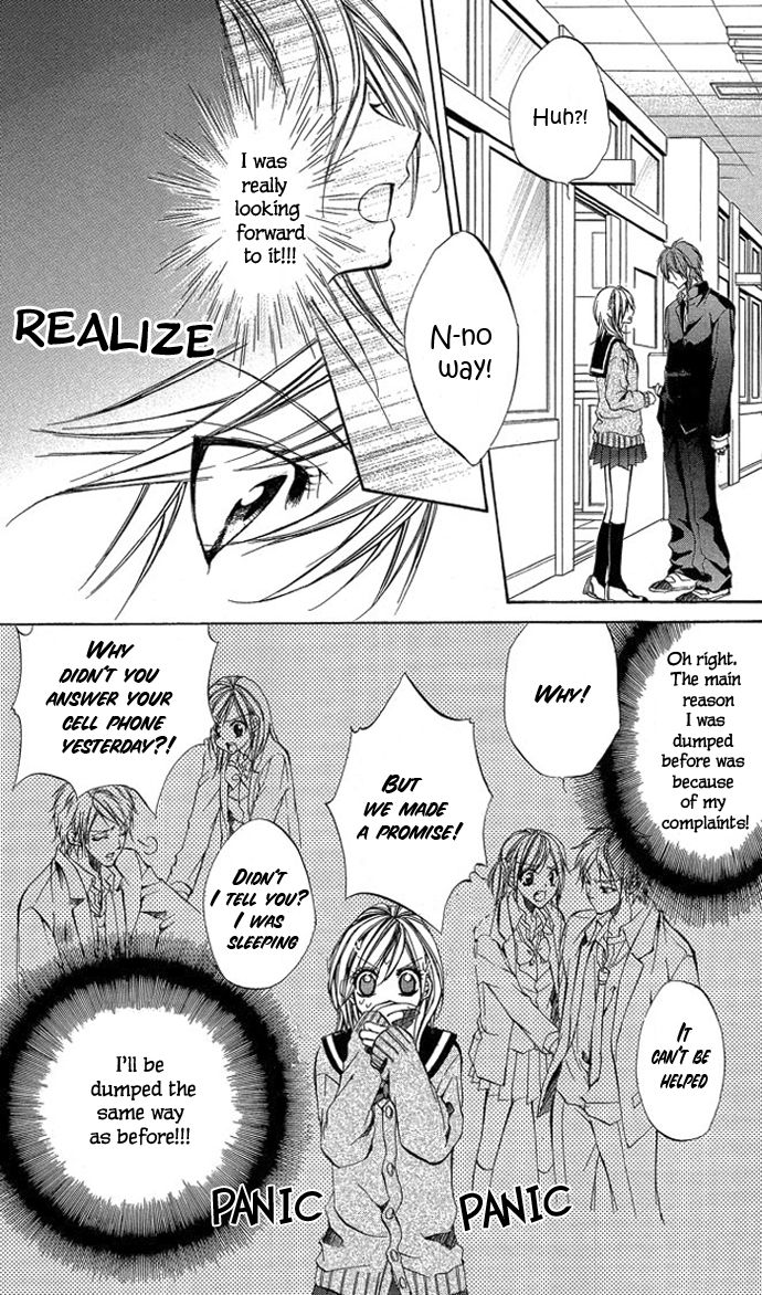 Secret Kiss Chapter 4.2 page 5 - Chapter 4 v2 : Aoi Bokura