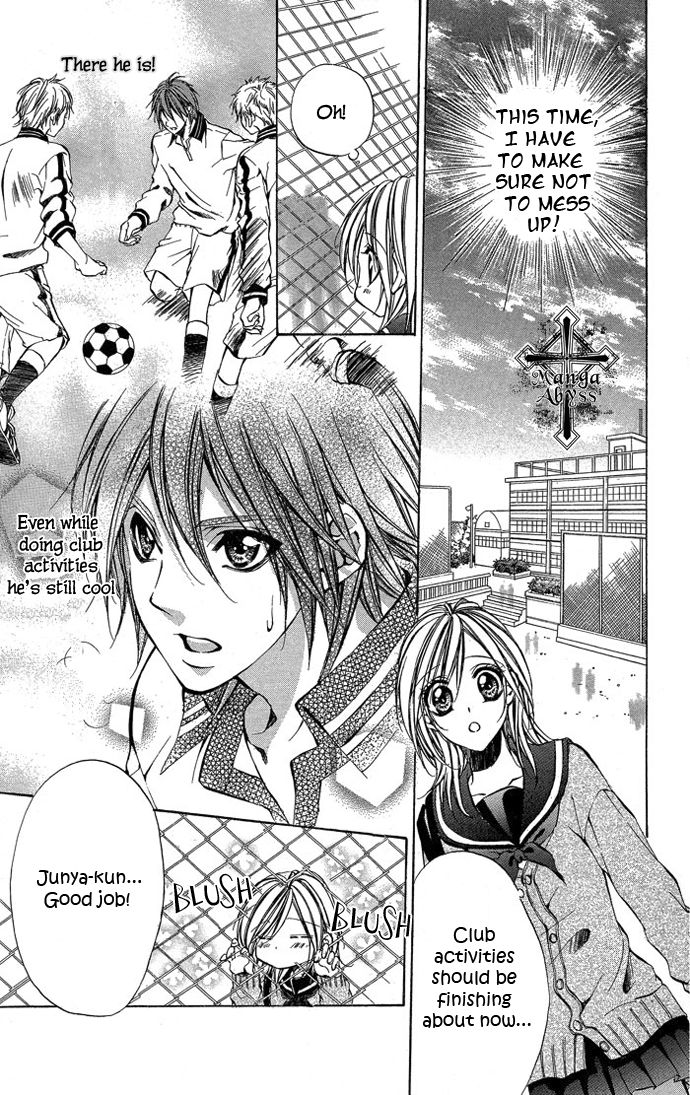 Secret Kiss Chapter 4.2 page 7 - Chapter 4 v2 : Aoi Bokura