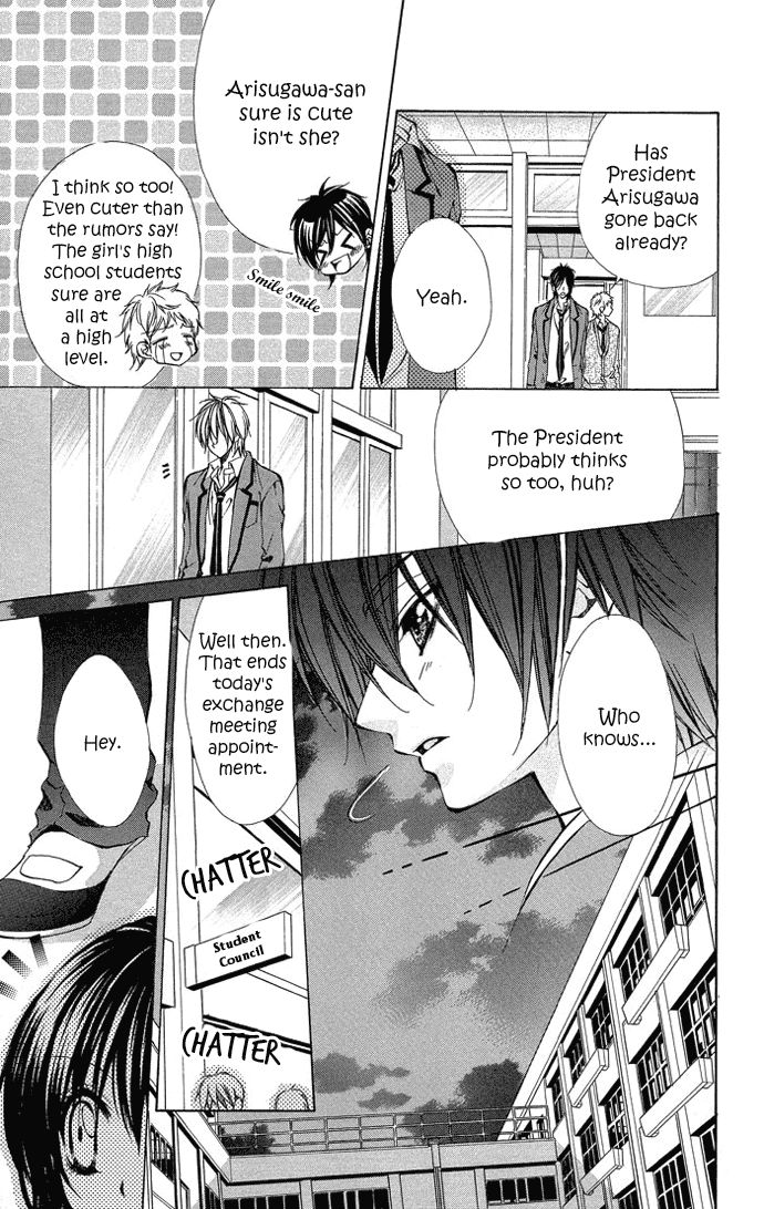 Secret Kiss Chapter 5.2 page 12 - Chapter 5 v2 : Love You [End]