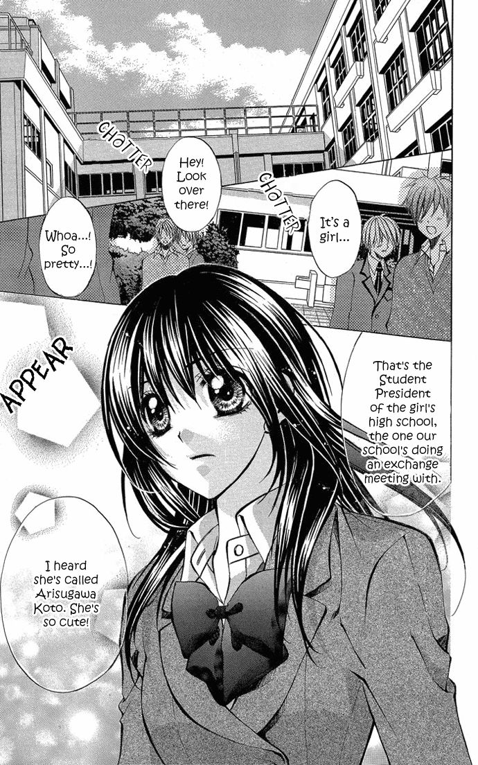Secret Kiss Chapter 5.2 page 2 - Chapter 5 v2 : Love You [End]