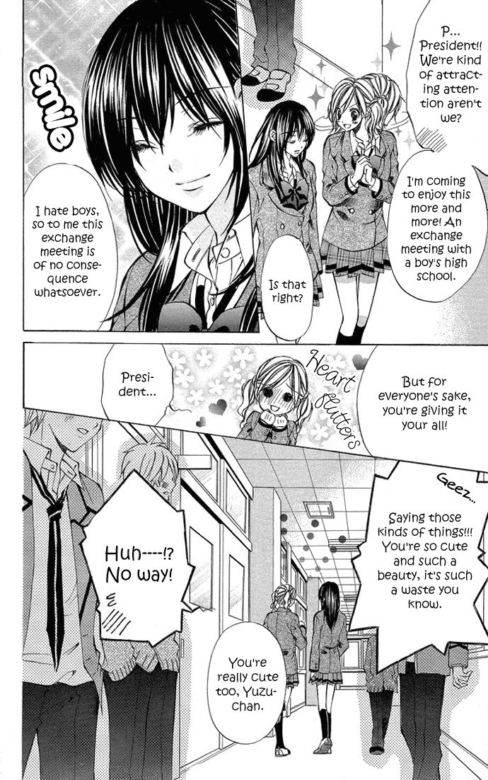 Secret Kiss Chapter 5.2 page 3 - Chapter 5 v2 : Love You [End]