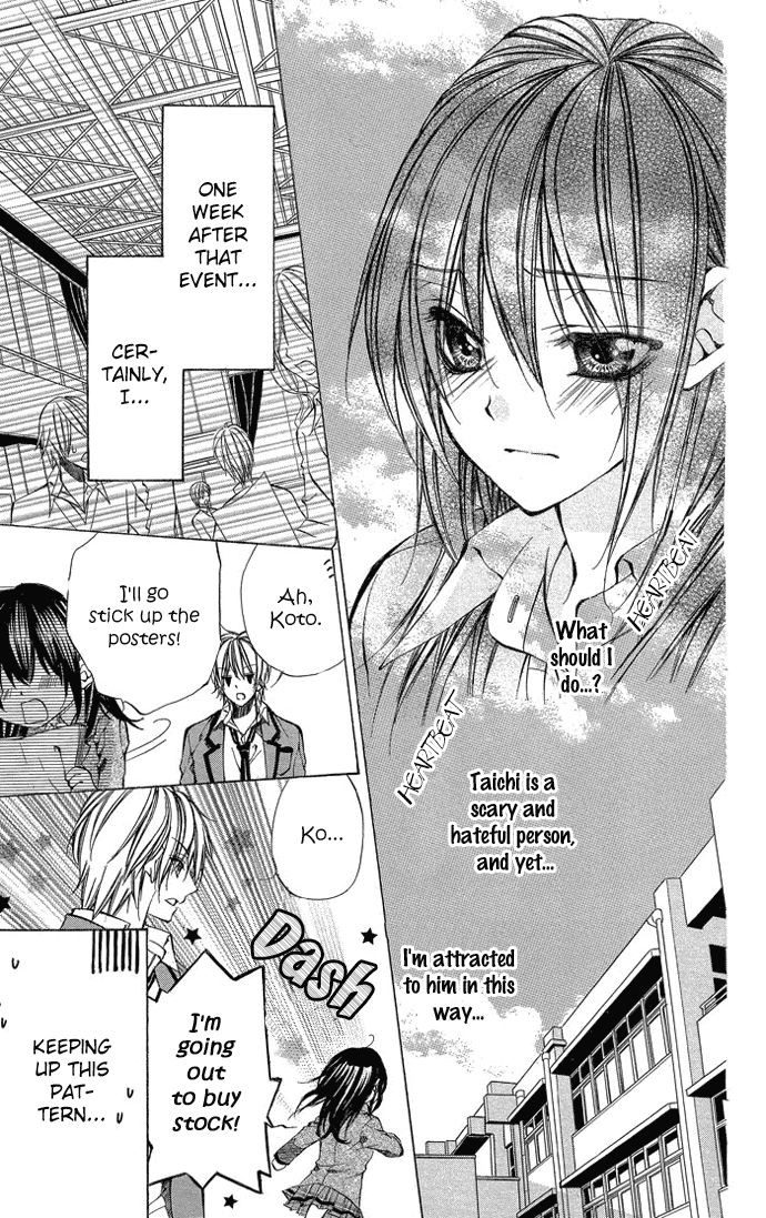 Secret Kiss Chapter 5.2 page 32 - Chapter 5 v2 : Love You [End]