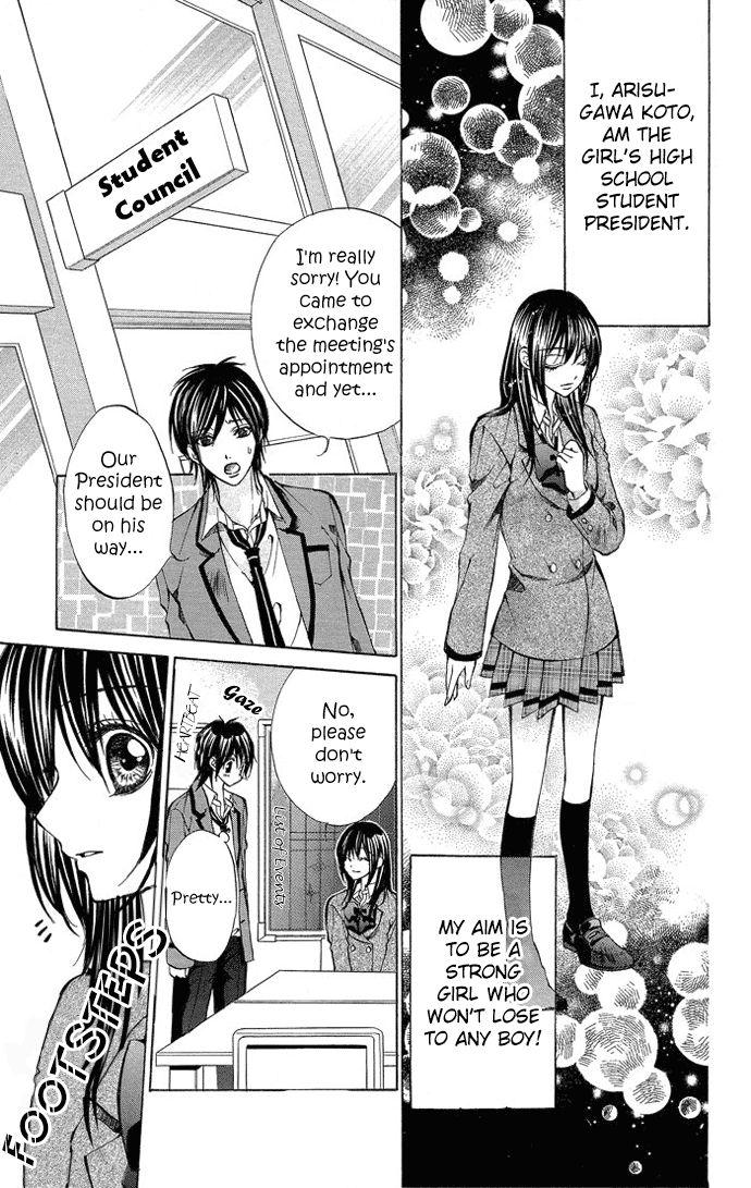 Secret Kiss Chapter 5.2 page 4 - Chapter 5 v2 : Love You [End]