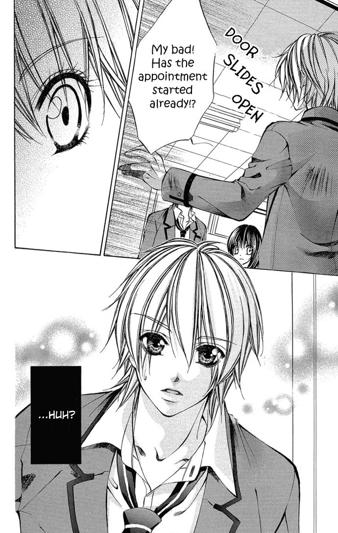 Secret Kiss Chapter 5.2 page 5 - Chapter 5 v2 : Love You [End]