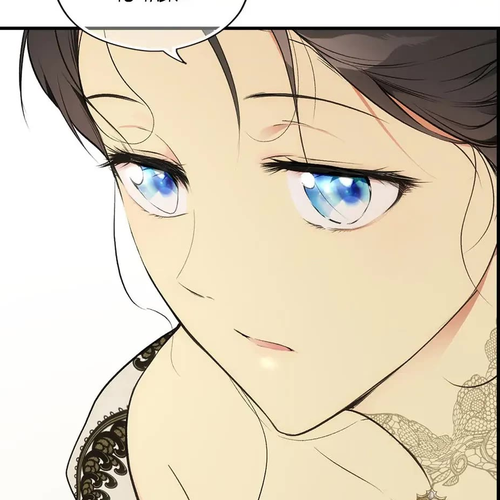 Secret Lady Chapter 56 cover